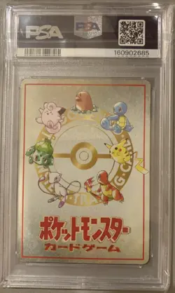 1998 Pokemon Japanese Vending Series III #25 Ooyama's Pikachu PSA 8 New Cert - Image 2