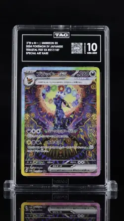 Umbreon ex 217/187 Sv8a Terastal Fest ex Japanese Holo SAR TAG Gem Mint 10 - Image 1