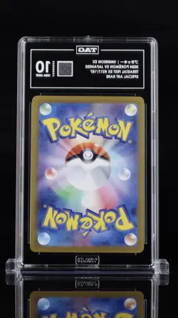 Umbreon ex 217/187 Sv8a Terastal Fest ex Japanese Holo SAR TAG Gem Mint 10 - Image 2