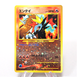 Pokemon Card Entei No.244 Holo Old Back Nintendo NM-EX Japanese f569 - Image 1