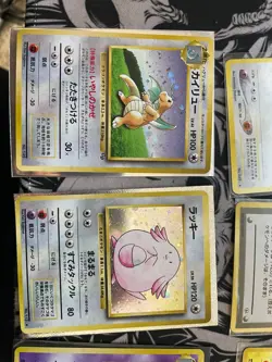 Japanese pokemon lot - NEO, PROMO, GB, BASE SET - Charizard, snorlax, mew, MINT - Image 3