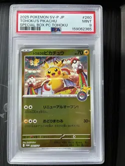 Tohoku's Pikachu 260/SV-P Special Box Center Tohoku Pokemon PSA 9 US Seller - Image 1