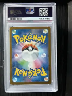 Tohoku's Pikachu 260/SV-P Special Box Center Tohoku Pokemon PSA 9 US Seller - Image 2