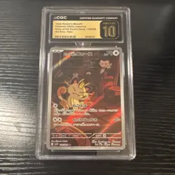 Pokemon TCG Team Rocket's Meowth Sv10 Art Rare Holo Japanese 2025 109/098 - Image 1