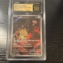Pokemon TCG Team Rocket's Meowth Sv10 Art Rare Holo Japanese 2025 109/098 - Image 2