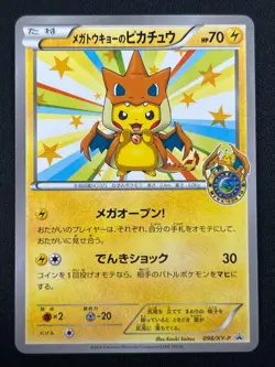 [NM] Mega Tokyo Pikachu Pokemon Japanese 098/XY-P Charizard Poncho PROMO HC36 - Image 1