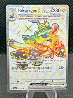 Pokemon TCG - Revavroom Ex 081/064 | Shrouded Fable Ultra Rare - LP - Image 1