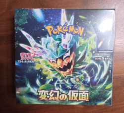 Pokemon Card Mask of Change sv6 Twilight Masquerade Japanese shrink Booster Box - Image 1
