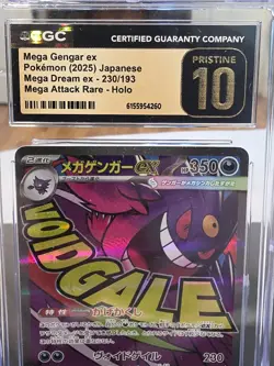Pokemon Mega Gengar ex #230/193 MA Japanese Mega Dream CGC 10 Pristine - Image 3