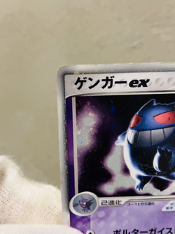(MP) Gengar ex 048/082 Unlimited Holo Rare 2004 Japanese Pokemon Card Nintendo - Image 2