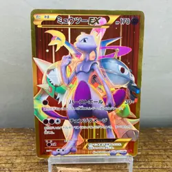 (MP) Mewtwo EX 065/059 UR XY8 Red Flash 1st Edition Pokemon Card 2015 Japanese - Image 1