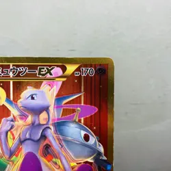 (MP) Mewtwo EX 065/059 UR XY8 Red Flash 1st Edition Pokemon Card 2015 Japanese - Image 4