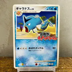(MP) Gyarados 006/016 Melee Pokemon Scramble Promo 2009 Japanese Card Nintendo - Image 1