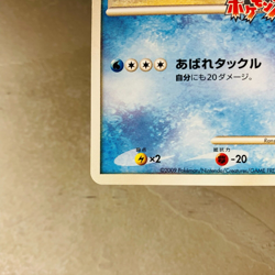 (MP) Gyarados 006/016 Melee Pokemon Scramble Promo 2009 Japanese Card Nintendo - Image 5