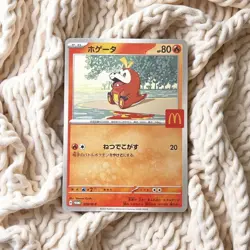 6pcs Pikachu 020/M-P Mc's Promo - Pokemon Card Japanese MEGA metal Card - Image 4