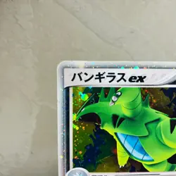 (MP) Tyranitar ex 093/106 Holo Unseen Forces 2005 Japanese Pokemon Card - Image 3