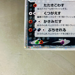 (MP) Tyranitar ex 093/106 Holo Unseen Forces 2005 Japanese Pokemon Card - Image 5