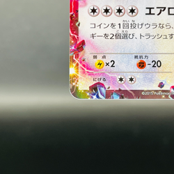 (NM) Rayquaza EX 122/XY-P 2015 XY Promo Japanese Pokemon Card Nintendo - Image 5