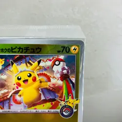 (Sealed) Tohoku Pikachu 260/SV-P Pokemon Center Promo 2025 Japanese Card - Image 3