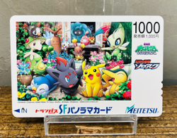 Celebi Metro Train Card Zoroark Movie Promo 2010 Japanese Pokemon Nintendo - Image 1