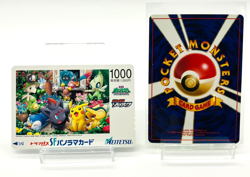 Celebi Metro Train Card Zoroark Movie Promo 2010 Japanese Pokemon Nintendo - Image 2