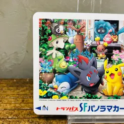 Celebi Metro Train Card Zoroark Movie Promo 2010 Japanese Pokemon Nintendo - Image 3
