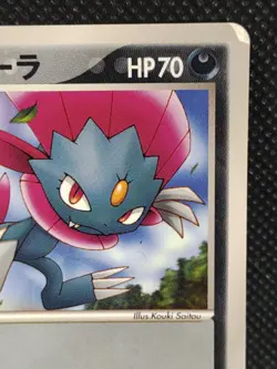 Rota's Weavile Pokemon Card McDonald's Promo 089/PCG-P Japanese Nintendo Rare - Image 3