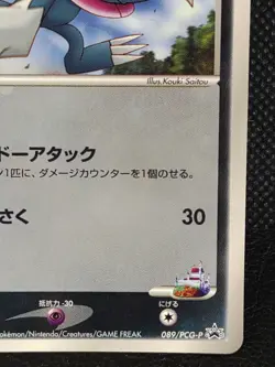 Rota's Weavile Pokemon Card McDonald's Promo 089/PCG-P Japanese Nintendo Rare - Image 4