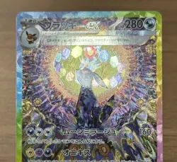 Umbreon ex SAR 217/187 Terastal Festival sv8a 2024 Pokemon Card Japanese 185 - Image 3