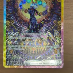 Umbreon ex SAR 217/187 Terastal Festival sv8a 2024 Pokemon Card Japanese 185 - Image 4