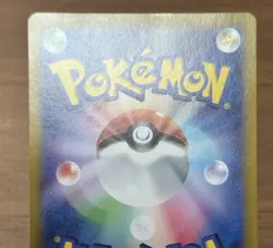 Umbreon ex SAR 217/187 Terastal Festival sv8a 2024 Pokemon Card Japanese 185 - Image 5