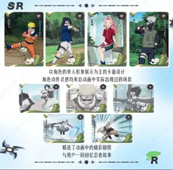 Naruto TCG Card Game Chinese Kayou Booster Box TIER 4 WAVE 6 - 18 Packs - Image 5