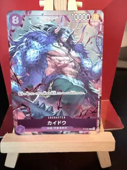 Kaido Anniversary JP One Piece Promotion Cards P-040 Near Mint - Image 1