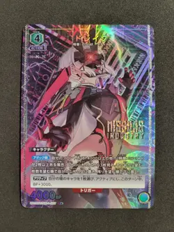 Bandai Union Arena, Nikke, Drake, UA18BT/NIK-1-087 R One Star Parallel, Japan - Image 1