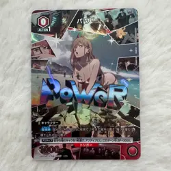Union Arena Chainsaw Man Power SR Parallel Card Japanese Anime TCG UA53BT - Image 1
