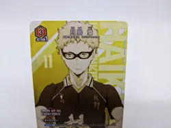 Kei Tsukishima Haikyu!! UAPR/HIQ-1-083 Promo Union Arena Card 2024 - Image 2
