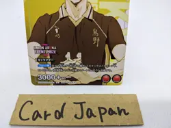 Kei Tsukishima Haikyu!! UAPR/HIQ-1-083 Promo Union Arena Card 2024 - Image 3