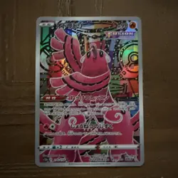 Pokemon Card Oricorio AR 176/172 S12a VSTAR Universe JAPAN - Image 1