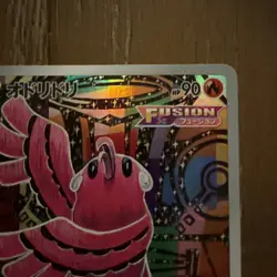 Pokemon Card Oricorio AR 176/172 S12a VSTAR Universe JAPAN - Image 2