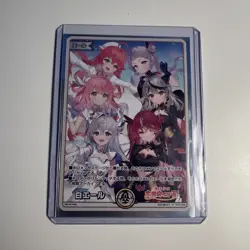 Hololive official card game hy01-002p white cheer promo Japanese - Image 1