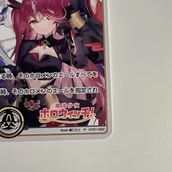 Hololive official card game hy01-002p white cheer promo Japanese - Image 3