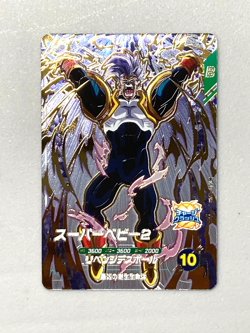 Super Baby 2 - SDV10-PUR4 PUR - Dragon Ball Super Divers Card - Image 1