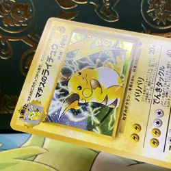 Lt. Surge's Raichu Gym Challenge No.026 Holo Japanese Pokemon Card LP - Image 4