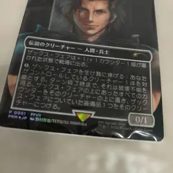 MTG Promo Card Zack Fair Final Fantasy Reverse ② - Image 5