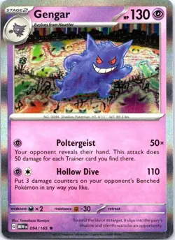 Gengar 094/165 Rare 151 Pokemon Holo Near Mint - Image 1