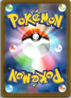 Charmander 168/165 Art Rare SV2a: Pokemon Card 151 NM - Image 2