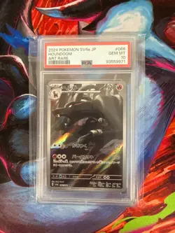 2024 Pokemon Houndoom 066/064 AR sv6a Night Wanderer Japanese Art Rare PSA 10 - Image 1