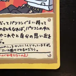Pass Glossy Card Vending Series 3 Promo Pokemon Card Japanese - Image 3