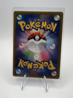 Pokemon Galarian Meowth Shiny Rare Holo 60 HP 285/190 Shiny Star V (JP) - Image 2