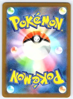 Pokemon Luxio SV4a: Shiny Treasure ex #241/190 [Near Mint or Better] - Image 2